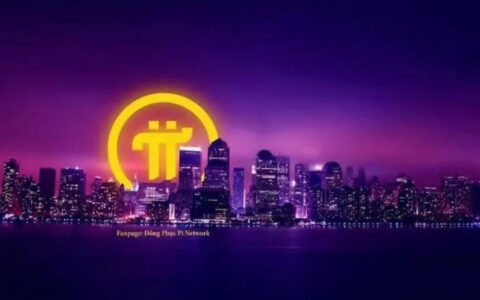 Pi币未来价格走势深度解析：2024-2030年详细预测与投资策略