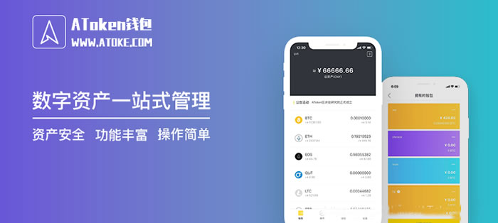 区块链钱包分类图1