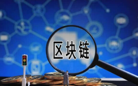 区块链钱包全解析：十大主流钱包优缺点深度对比