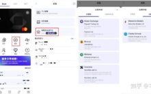 SafePal银行通道完全指南：打通加密资产与传统金融的瑞士账户解决方案