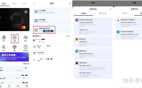 SafePal银行通道完全指南：打通加密资产与传统金融的瑞士账户解决方案