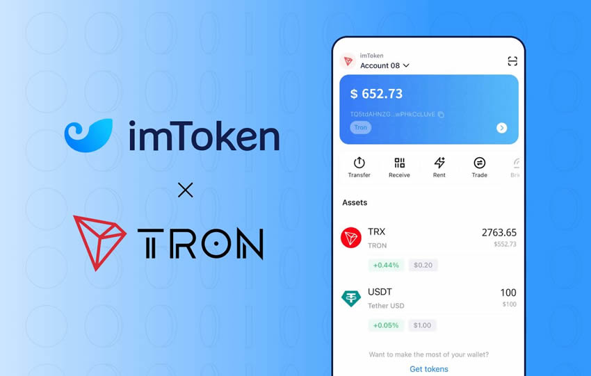 TRON网络能量租赁示意图