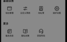 OE钱包安全备份全攻略：助记词与私钥备份操作详解