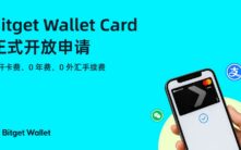Bitget Wallet Card完全指南：零门槛加密货币支付卡申请使用教程