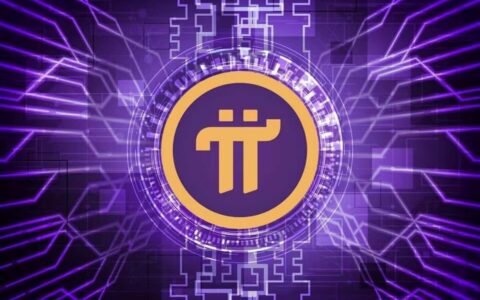 Pi币紧急警报：80%先锋者面临数字财富流失风险，仅剩2天完成KYC认证