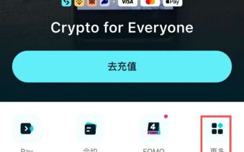 Bitget Wallet深度解析：6000万用户选择的Web3钱包全攻略
