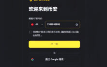 比特币新手入门指南：六款最值得信赖的Web3钱包深度解析