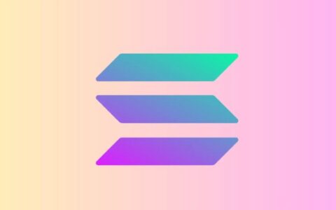 Solana社区赠品安全参与全攻略：2025年如何识别真假活动并避免诈骗