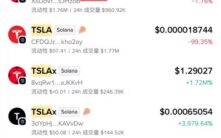 币安钱包美股代币交易全攻略：xStocks代币化股票操作指南