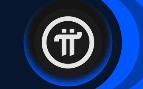 PI币关键转折点：2025-2030年价格预测与技术分析全解析