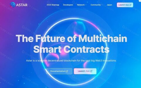 Astar(ASTR)深度解析：Polkadot生态的多链智能合约平台如何重塑dApp开发