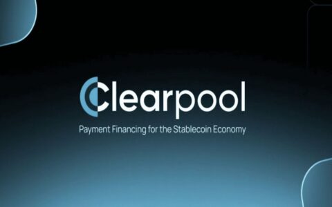 Clearpool (CPOOL) 深度解析：去中心化信贷先锋的价格预测与投资前景