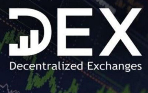 2025年12月五大DEX龙头币种深度解析：从Uniswap到Curve的全面投资指南