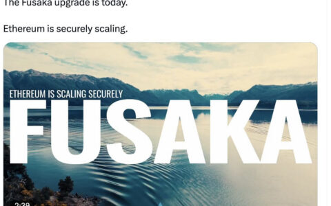 以太坊Fusaka硬分叉正式上线：开启扩容新时代，Layer2费用有望降低60%