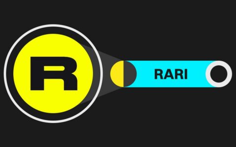 RARI币深度解析：NFT基础设施的未来与2026-2030年价格预测