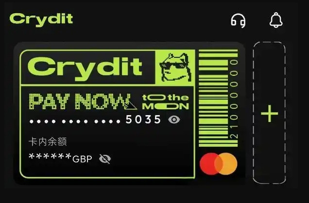 Crydit丹麦Visa信用卡深度评测：加密货币与传统支付完全融合指南