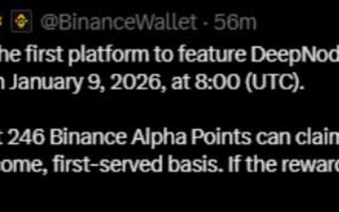 DeepNode(DN)今日震撼上线：AI+区块链革命，币安Alpha首发引爆市场