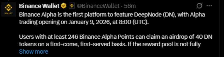 DeepNode(DN)币今日上线:价格预测、代币经济学和未来潜力