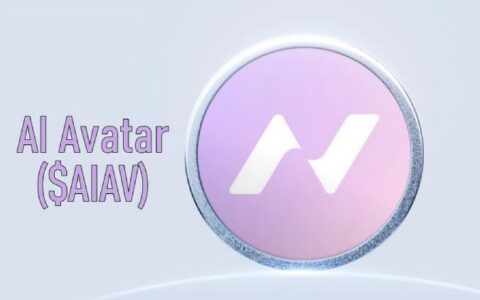 AI Avatar(AIAV)：Web3人工智能化身革命，重塑人机交互新范式