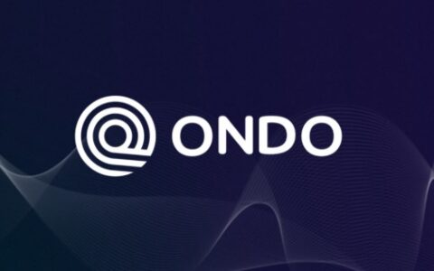 Ondo Finance深度解析：RWA赛道龙头ONDO代币2026年价格预测全攻略