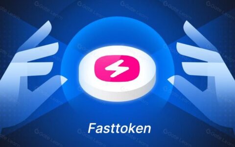 Fasttoken(FTN)深度解析：Fastex生态系统的核心代币与投资价值