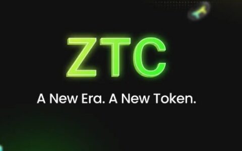ZenChain (ZTC) 价格预测深度解析：Layer-1跨链新星的投资前景