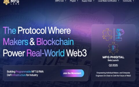 Smart MFG(MFG)深度解析：制造业区块链革命与RWA代币化先锋