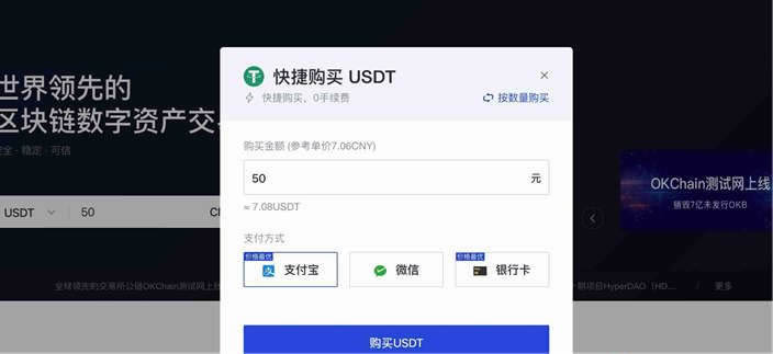 订单确认页面