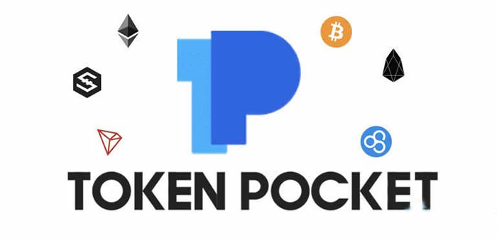 TokenPocket钱包界面展示