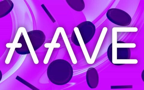 灰度公司申请将其 AAVE 信托转换为 ETF，并计划在纽交所 Arca 上市