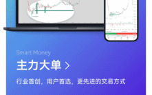 AICoin全平台下载指南：安卓、iOS、PC端一站式安装教程