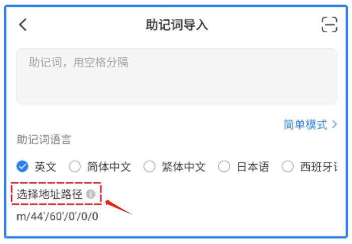 地址路径设置