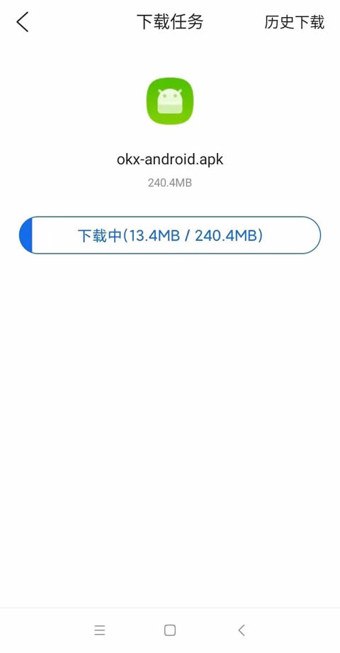 安装完成界面