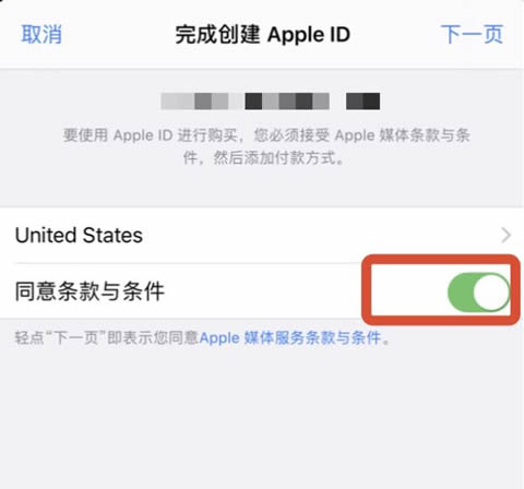 账户检查界面
