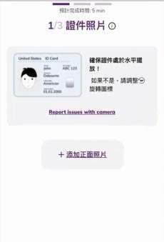 证件拍摄示例1