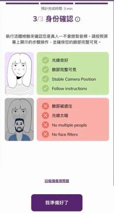 证件拍摄示例3