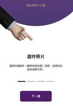 KYC流程说明1