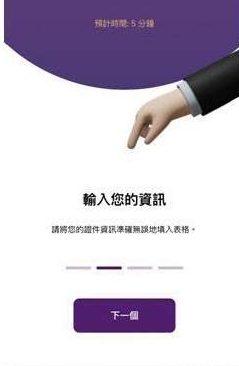KYC流程说明2