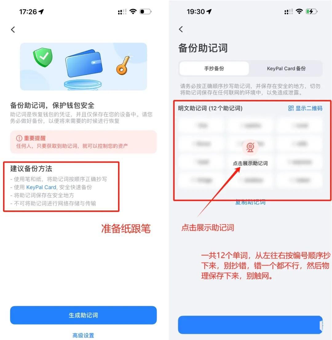选择网络页面