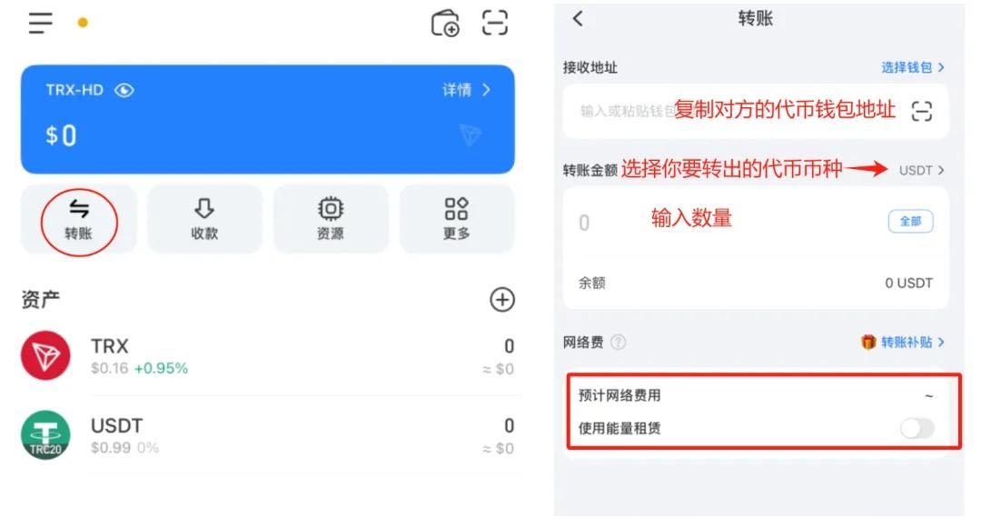 收款操作界面