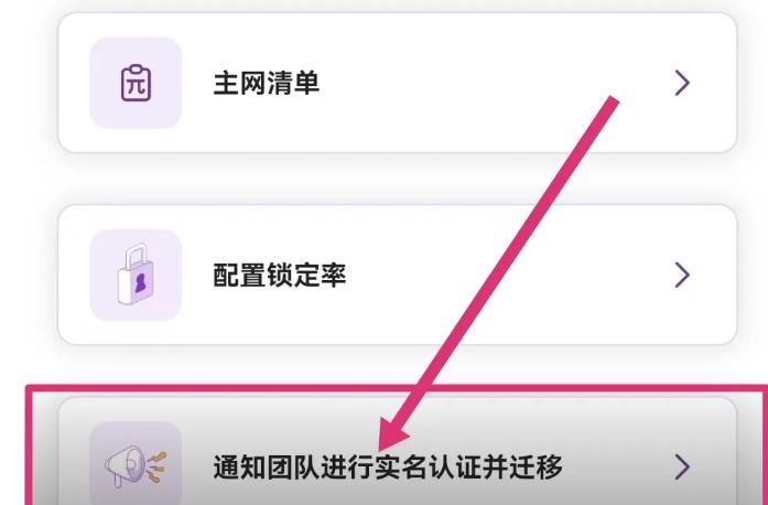 紧急提醒!再不完成这些,你的数字令牌要“飞”了!