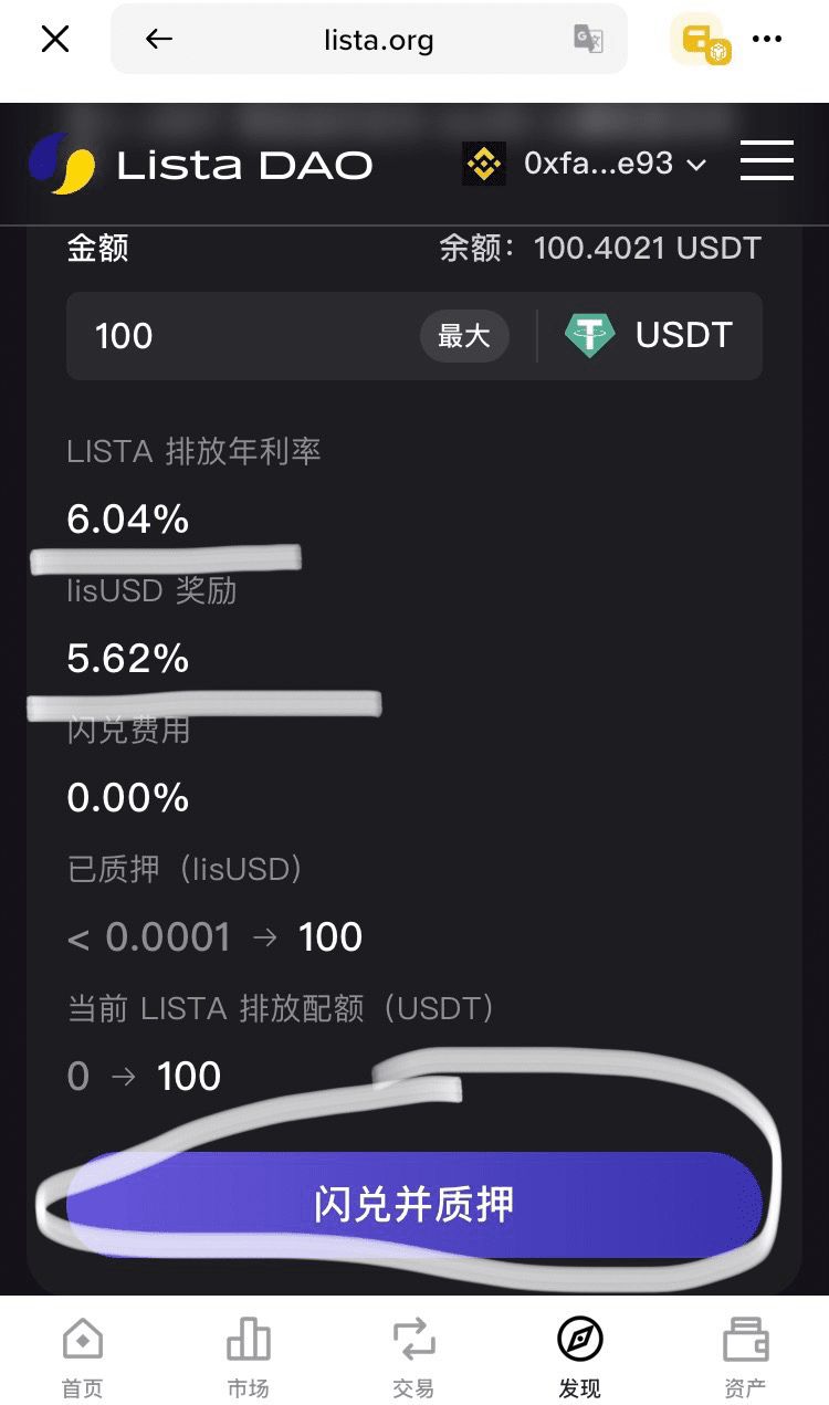 完成质押