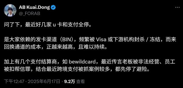 Infini卡退场,U卡模式式微?深度解析加密支付的终局与未来出路