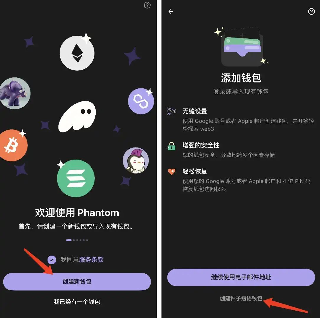 Web3入门全攻略:从零开始创建链上钱包到购买热门代币