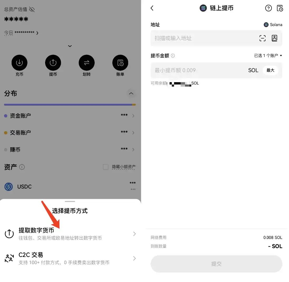 Web3入门全攻略:从零开始创建链上钱包到购买热门代币