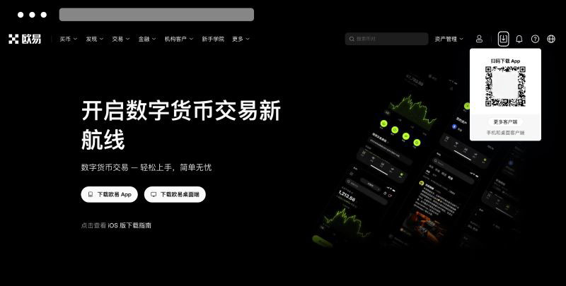 安卓App官网扫码下载