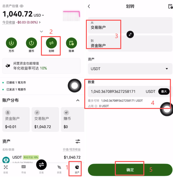 Web3钱包如何下载和注册?欧易APP下载、Web3钱包创建使用全教程