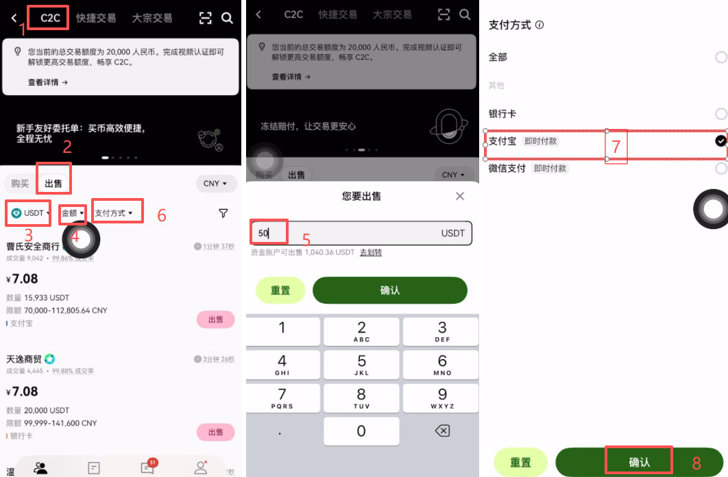Web3钱包如何下载和注册?欧易APP下载、Web3钱包创建使用全教程