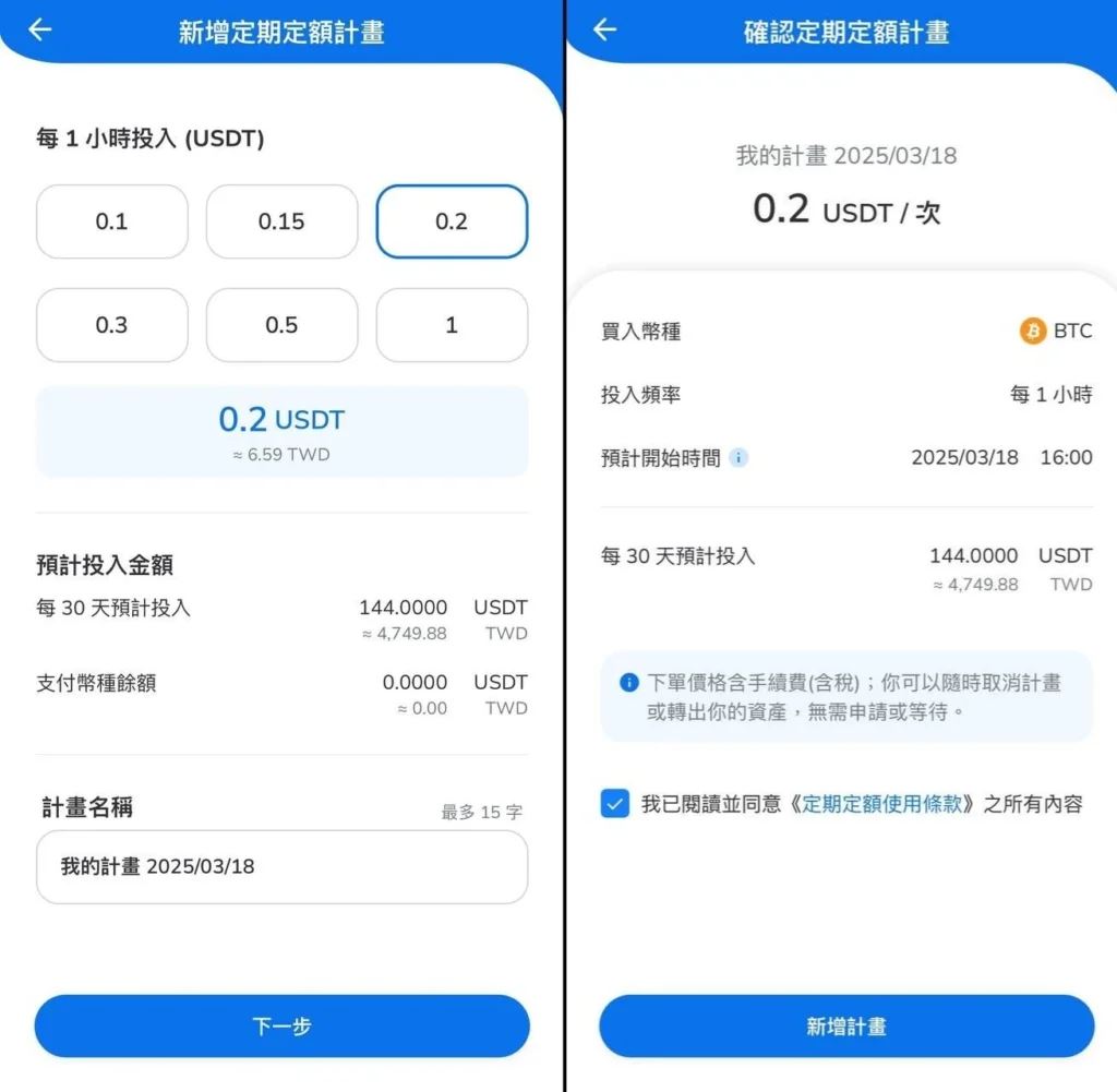 ZONE Wallet深度评测:台湾合规交易所的完整使用指南与安全性分析