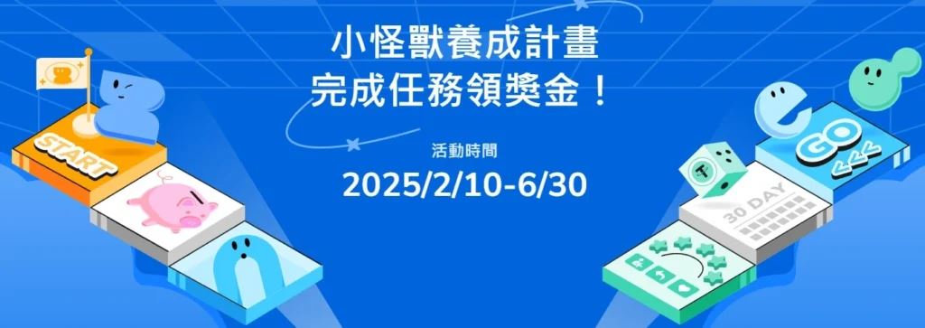ZONE Wallet深度评测:台湾合规交易所的完整使用指南与安全性分析